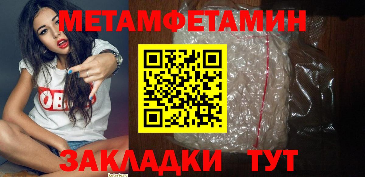 АМФЕТАМИН VHQ  Вход с VPN  Амфетамин  Ногинск 