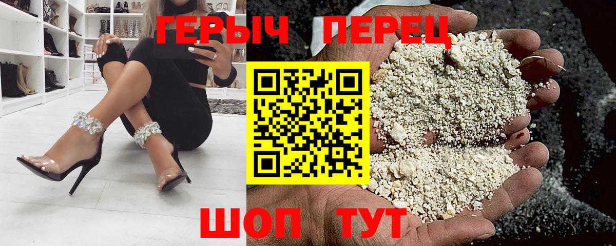 Ногинск  Героин  Вход с VPN  Героин Афган 