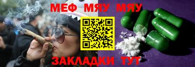 альфа пвп Гай