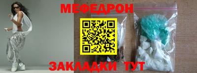эйфоретик Чапаевск