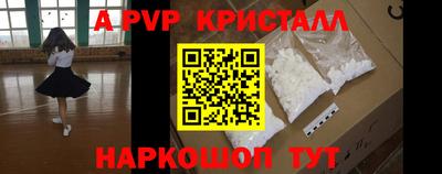 альфа пвп Гай