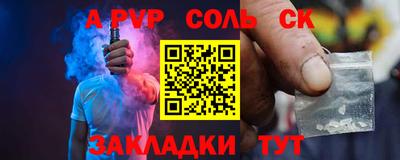 трава Гатчина