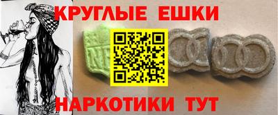 альфа пвп Гай