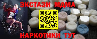 альфа пвп Гай