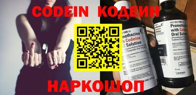 альфа пвп Гай