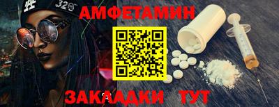 альфа пвп Гай