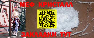 альфа пвп Гай