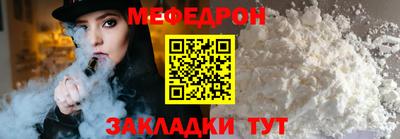 альфа пвп Гай