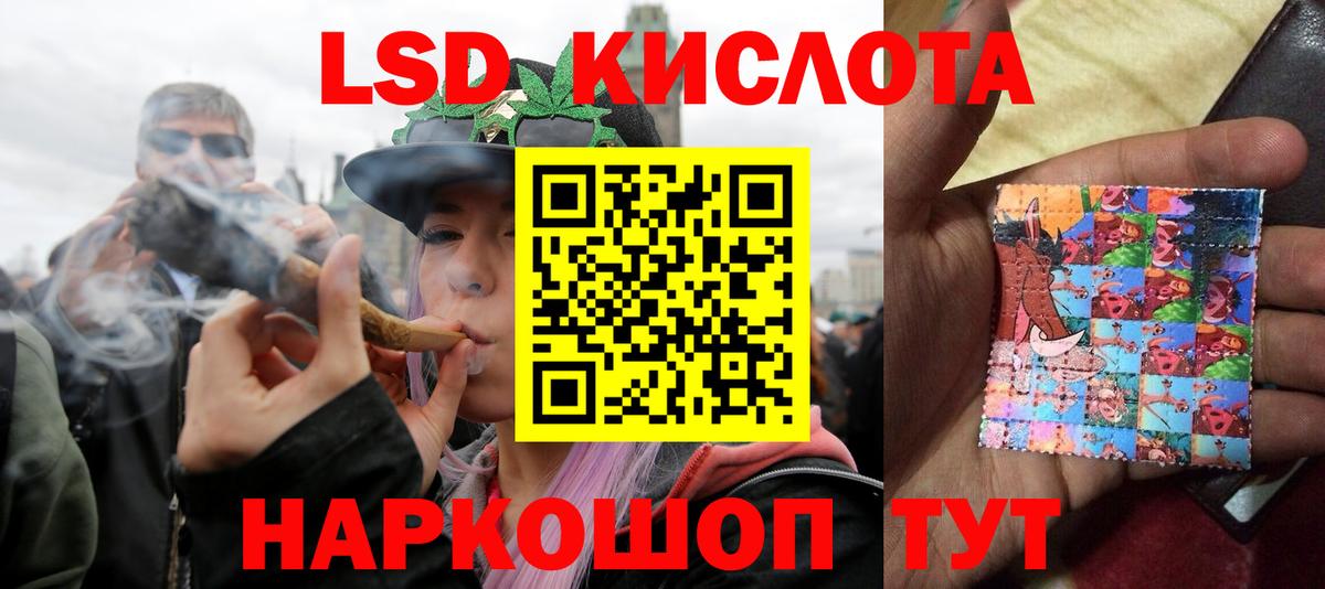 Ногинск  Лсд 25 экстази ecstasy  Лсд 25 экстази ecstasy  Вход с VPN 