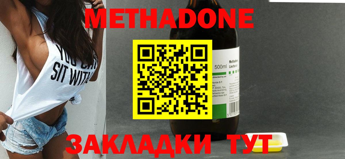 Меф   Ногинск  ГАШ  МАРИХУАНА  НБОМе  Вход с VPN  Альфа ПВП СК   МЕТАМФЕТАМИН  ГАШИШ 
