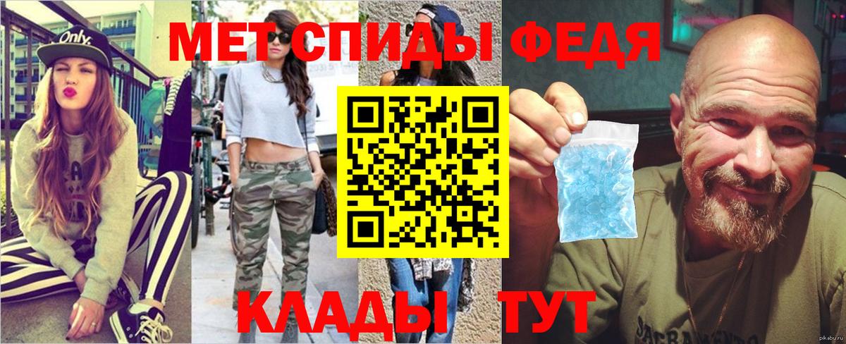 МЕТАМФЕТАМИН Methamphetamine  МЕТАМФЕТАМИН Methamphetamine  Ногинск  Вход с VPN 