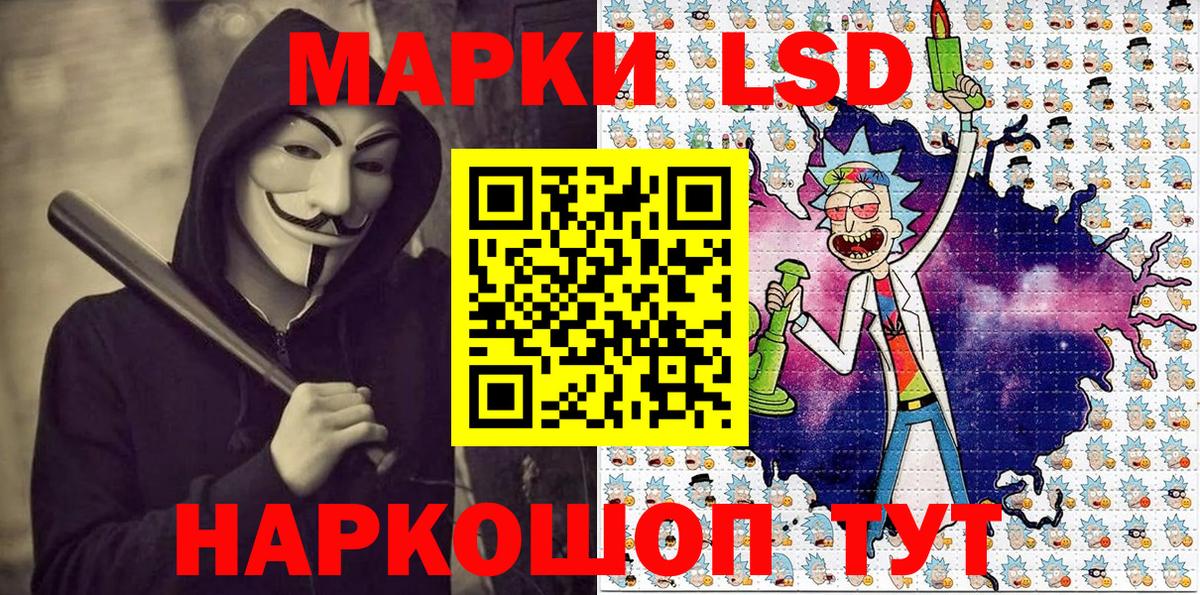 Марки N-bome 1,8мг  Вход с VPN  Ногинск 